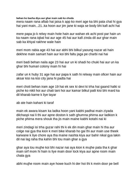 incest urdu sex stories|Behan Ko Bacha Diya Aur Ghar Main Sab Ko Choda .
